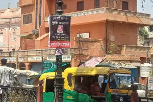 हम नहीं खरीदेंगे तुर्कीए का सामान, बाजार में लगे होर्डिंग 