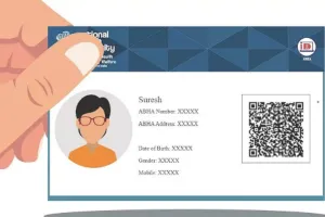 आभा हैल्थ कॉर्ड नहीं तो अस्पतालों में निशुल्क जांच और इलाज नहीं मिलेगा : हर व्यक्ति की मेडिकल हिस्ट्री डिजिटल करने को बनाया जा रहा है