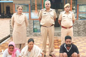 फर्जी मालिक बन जमीन का किया सौदा, 90 लाख रुपए हड़पे : दिल्ली निवासी दो महिलाओं समेत चार गिरफ्तार, अन्तर्राज्यीय गिरोह से जुडे हैं तार