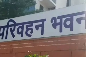 रूट छोड़कर चल रही 1800 सिटी बसों पर कार्रवाई, परमिट होंगे निलंबित