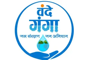 वंदे गंगा जल संरक्षण-जन अभियान में 2.53 करोड़ लोगो ने लिया हिस्सा, प्रदेशभर में जल स्त्रोतों की दिशा और दशा में  आया अभूतपूर्व सुधार
