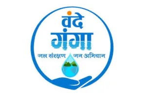 राजस्थान में #VandeGangaRajasthan बना जन-आंदोलन का प्रतीक, हजारों लोगों ने लिया हिस्सा 