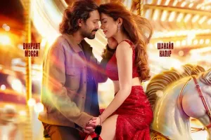 विक्रांत मैसी और शनाया कपूर की फिल्म ‘आंखों की गुस्ताखियां’ भारत के साथ-साथ रूस में भी होगी रिलीज, जानें तारीख 