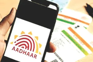 आधार कार्ड के लिए आ रहा है नया ऐप, घर बैठे ही बदल पाएंगे बहुत कुछ
