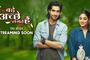 एक नई प्यार की कहानी के साथ फैंस के दिलों में दस्तक देने लौट रहा ‘बड़े अच्छे लगते हैं’ का नया सीजन, जानें कब से होगा प्रसारित  