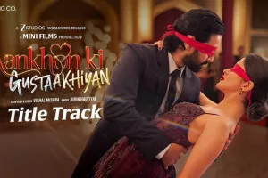 ‘आंखों की गुस्ताखियां’ के टाइटल ट्रैक में शनाया कपूर ने चुराया सबका दिल, फिल्म के टाइटल ट्रैक ने सोशल मीडिया पर लाया एक सुरीला तूफान