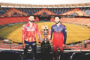 बेंगलुरु और पंजाब आमने-सामने : अहमदाबाद के नरेंद्र मोदी स्टेडियम में रोमांच का मुकाबला