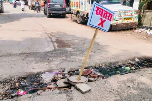 हादसे की आशंका : सड़क पर गड्ढा बना जानलेवा