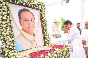 मुख्यमंत्री भजनलाल शर्मा का गुजरात दौरा : पूर्व सीएम स्व. विजय रूपाणी को दी श्रद्धांजलि शोक संतप्त परिजनों को ढांढ़स बंधाया