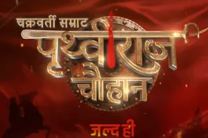 अजमेर के तारागढ़ किले का दौरा करेगी सोनी टीवी के शो चक्रवर्ती सम्राट पृथ्वीराज चौहान की स्टार कास्ट