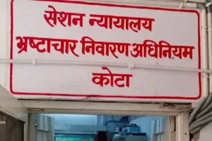 रिश्वत के आरोपी  तत्कालीन एएसआई  को तीन साल की कठोर कैद 