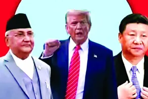 नेपाल में चीन को झटका : अटकलों को लगा विराम, अमेरिका का एमसीसी रखने का किया फैसला 