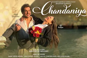 मिथुन ने अपने एल्बम ‘मास्टर ऑफ मेलोडी’ का अगला गाना ‘चंदनिया’ किया रिलीज, कहा- बेहद भावुक कर देने वाला अनुभव रहा 