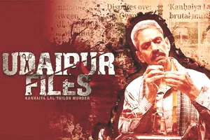 फिल्म 'उदयपुर फाइल्स' की रिलीज पर अंतरिम रोक : याचिकाकर्ता 14 जुलाई तक अपनी आपत्ति दर्ज कराएं