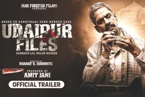 कन्हैया लाल तेली की हत्या पर बनी हिंदी फिल्म उदयपुर फाइल्स के प्रदर्शन पर रोक हटाने से इनकार