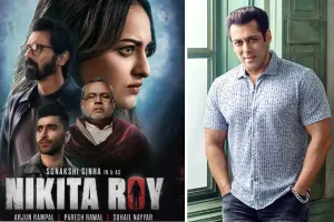 सलमान खान ने दर्शकों से की सोनाक्षी सिन्हा की फिल्म ‘निकिता रॉय’ देखने की अपील, सोशल मीडिया पर किया पोस्टर शेयर  
