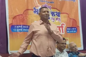 श्रीमद्भागवत कथा ज्ञान यज्ञ की कलश यात्रा से होगी शुरुआत, विविध प्रसंगों का भावपूर्ण होगा वर्णन 