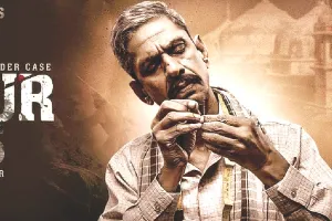 'उदयपुर फाइल्स' पर अंतरिम रोक जारी रखने पर आज फैसला 