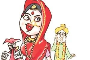 लुटेरी दुल्हन ले भागी नकदी-जेवर, झूठे केस में फंसाने की धमकी देकर की और भी रुपए की डिमाण्ड