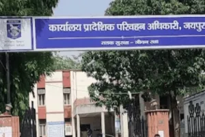 ओवरलोड कार्रवाई में जयपुर आरटीओ प्रदेश में शीर्ष पर, पहली तिमाही में रिकॉर्ड 14.75 करोड़ की सीएफ