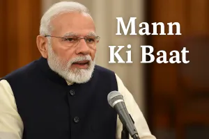  मन की बात कार्यक्रम : खुदीराम की फांसी से गूंजी आज़ादी की पुकार, अगस्त बना क्रांति का महीना; मोदी ने कहा- किले हमारी संस्कृति के प्रतीक 