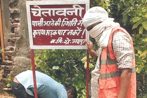 जलभराव एवं दुर्घटना संभावित क्षेत्रों पर निगम ग्रेटर ने लगाए चेतावनी बोर्ड