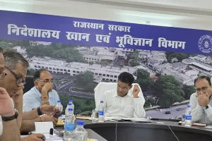 खान विभाग की सेवाएं होंगी पूरी तरह ऑनलाइन, मेजर मिनरल्स की नीलामी में लाया जाएगा विविधिकरण : टी. रविकान्त