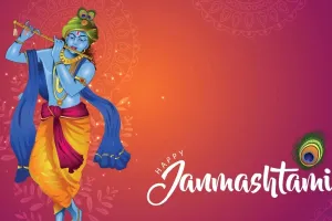 कन्हैया के जन्म का छाएगा उल्लास, जन्माष्टमी 16 को : अष्टमी तिथि 15 अगस्त रात 11.49 बजे शुरू होकर 16 की रात 9.34 बजे तक