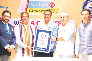 'परीक्षा पर चर्चा' गिनीज बुक ऑफ वर्ल्ड रिकॉर्ड में शामिल : नई दिल्ली में आयोजित एक समारोह में दिया प्रमाणपत्र 