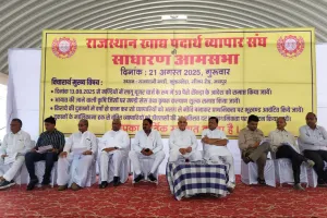 मंडी व्यापारियों में फूट : 'यूजर चार्ज' पर आम सभा में बनी सहमति, हड़ताल रविवार तक रहेगी 