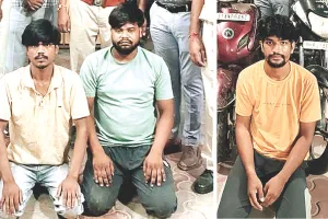 अलग-अलग मामलों में तीन बदमाश गिरफ्तार : पहले मोबाइल चुराया फिर 2.99 लाख का किया फ्रॉड