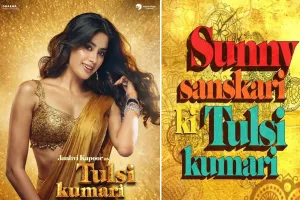 ‘सनी संस्कारी की तुलसी कुमारी’ में जान्हवी कपूर का चुलबुला अंदाज, मोशन पोस्टर हुआ रिलीज