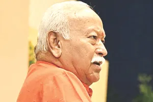 '100 वर्ष की संघ यात्रा-नए क्षितिज' संवाद कार्यक्रम : पांच संकल्प लेकर आगे बढ़ेगा संघ- भागवत