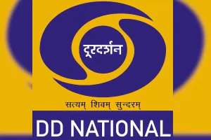 दूरदर्शन लाया शिक्षा - कृषि क्षेत्र में क्रांति 