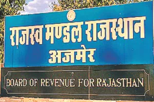 38 तहसीलदार और 42 नायब तहसीलदारों के तबादले :  मण्डल द्वारा तहसीलदारों की जारी तबादला सूची मेें 25 रिक्त पदों पर तहसीलदारों को पदस्थापित 