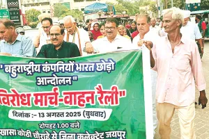 किसानों की मांगों को लेकर संयुक्त किसान मोर्चा ने किया प्रदर्शन, वाहन रैली निकाली और कलेक्ट्री पर पहुंचकर विरोध प्रदर्शन किया