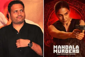 ‘मंडला मर्डर्स’ को दर्शकों से मिल रही तारीफों से उत्साहित हैं गोपी पुथरन, सीरीज नेटफ्लिक्स इंडिया पर बनी नंबर 1 ट्रेंडिंग शो 