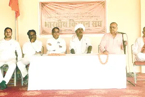 चौपाल का फैसला संसद माने तो किसान संघ का लक्ष्य पूरा होगा : सह संगठन मंत्री सिंह