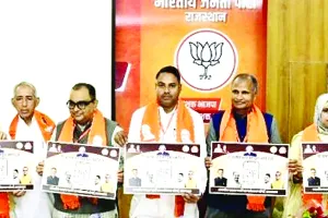 भाजपा सरकार अल्पसंख्यक समुदाय को समृद्ध करने के लिए कटिबद्ध : मदन राठौड़