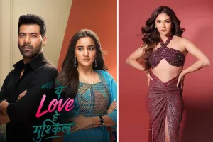 सोनी सब के शो ‘उफ्फ ये लव है मुश्किल’ में हुई रिद्धिमा पंडित की एंट्री, कहानी में आएगा एक जबरदस्त रोमांचक मोड़ 