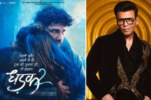 फिल्म ‘धड़क 2’ को लेकर गर्व महसूस करते हैं करण जौहर, कहा- एंटरटेनमेंट जरूरी है, लेकिन अपने छोटे-छोटे तरीकों से सोशल चेंज लाने की कोशिश भी जरूरी है 