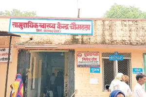 असर खबर का - चौमहला सामुदायिक स्वास्थ्य केन्द्र को मिला मॉडल अस्पताल का दर्जा  