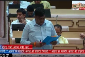 फर्म की पैनल्टी रद्द करने के मुद्दे पर मंत्री और विधायक में बहस : 70 लाख की पेनल्टी थी उसको क्यों किया गया रद्द? 