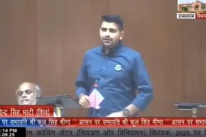 सतर्कता समितियों में विधानसभा को जिला स्तर पर अध्यक्ष बनाने का गूंजा मुद्दा 