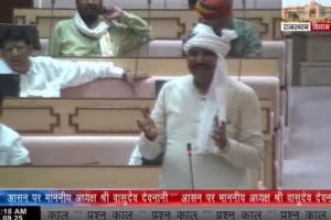 सरिस्का वन्य जीव से जुड़ा सवाल स्थगित, विपक्ष ने जताया एतराज