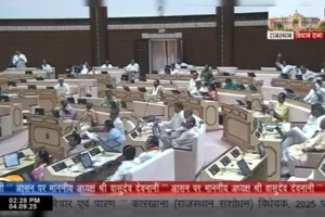 कांग्रेस के हंगामे के बीच विधानसभा की कार्यवाही स्थगित, तीन विधेयक हंगामे में ही पारित