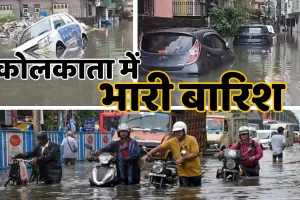 कोलकाता में भारी बारिश के कारण 7 लोगों की मौत : रेल और सड़क परिवहन सेवाएं बाधित, खंभों के टूटे तारों के संपर्क में आए लोग 
