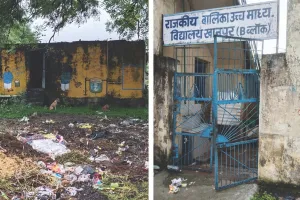 पाठशाला के बाहर गंदगी: शिक्षा की राह में रोड़ा