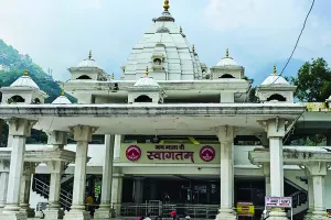 खराब मौसम के कारण वैष्णो देवी यात्रा फिर स्थगित : मंदिर बोर्ड के अधिकारी का  श्रद्धालुओं से आग्रह, आधिकारिक संचार तंत्र के माध्यम से जानकारी करें प्राप्त