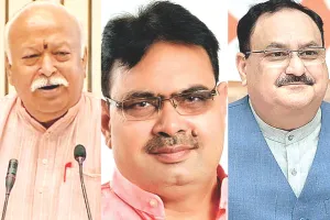 राजस्थान भाजपा का सियासी पारा चढ़ा : आरएसएस प्रमुख भागवत, नड्डा और भजनलाल की मुलाकात से बढ़ीं राजनीतिक अटकलें